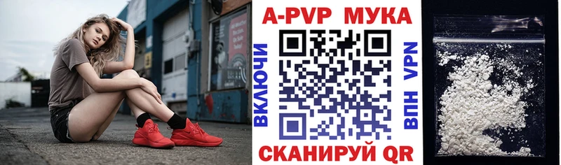 Купить закладку COCAIN  A PVP  Меф мяу мяу  ГАШ  Марихуана  Лангепас