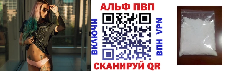 A PVP крисы CK Купить Лангепас