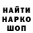 Экстази круглые wasaabi