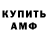 МЕТАДОН белоснежный Lil Mermaids