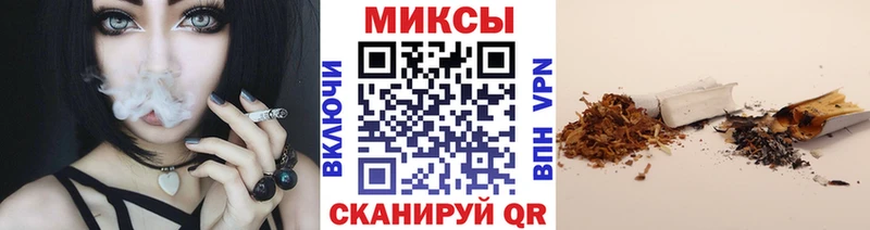 Бутират вода  Купить  Лангепас 
