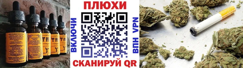 Печенье с ТГК конопля  Купить закладки  Лангепас 