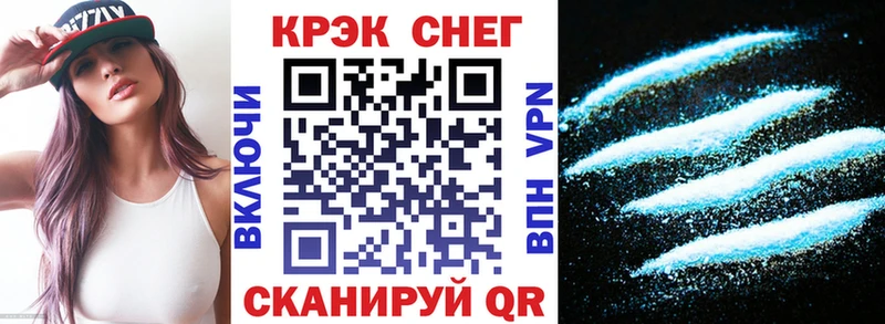 Купить  Лангепас  КОКАИН Columbia 