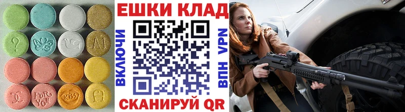 Экстази VHQ  Купить  Лангепас 