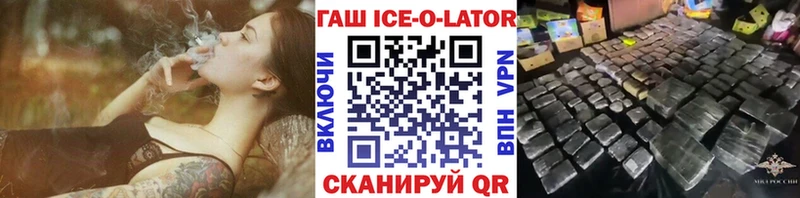 ГАШ Изолятор Купить где Лангепас