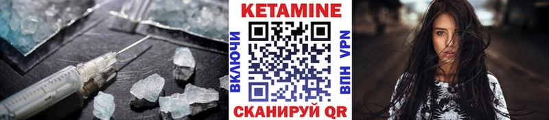 Купить закладки  Лангепас  КЕТАМИН ketamine 