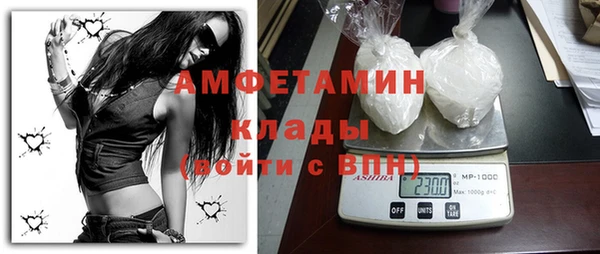 бутик Бугульма