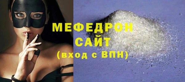прущий лед Бронницы