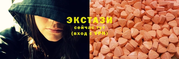 прущий лед Бронницы
