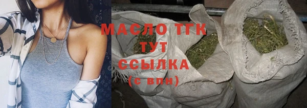 бутик Бугульма