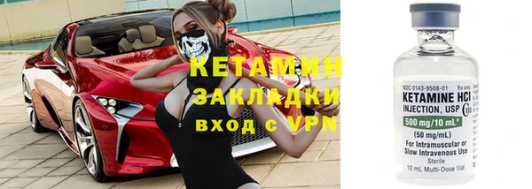 бутик Бугульма