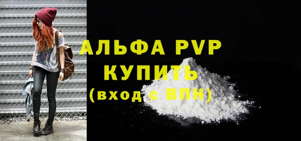 прущий лед Бронницы