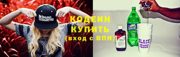первитин Бородино