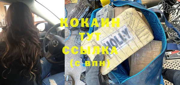 первитин Бородино