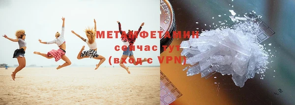 бутик Бугульма