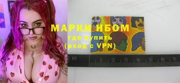 прущий лед Бронницы