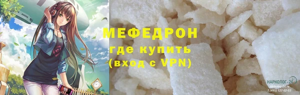бутик Бугульма