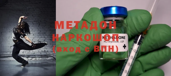 первитин Бородино