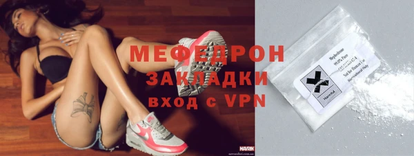 бутик Бугульма