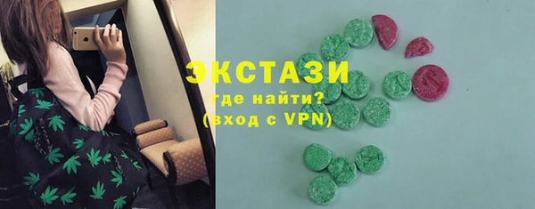 дистиллят марихуана Верхний Тагил