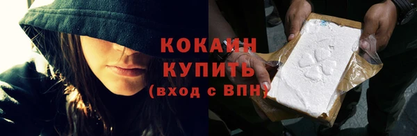 бутик Бугульма