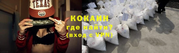 прущий лед Бронницы
