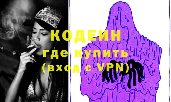 бутик Бугульма