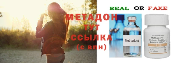первитин Бородино
