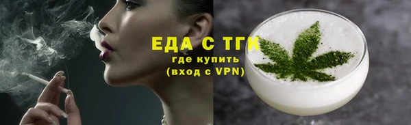 бутик Бугульма