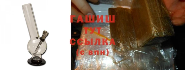 бутик Бугульма
