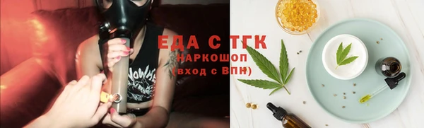 прущий лед Бронницы