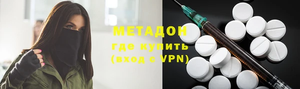 первитин Бородино