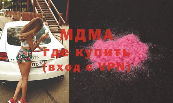 мефедрон VHQ Богданович