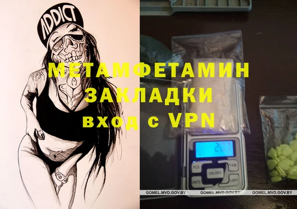 прущий лед Бронницы