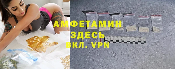 мефедрон VHQ Богданович