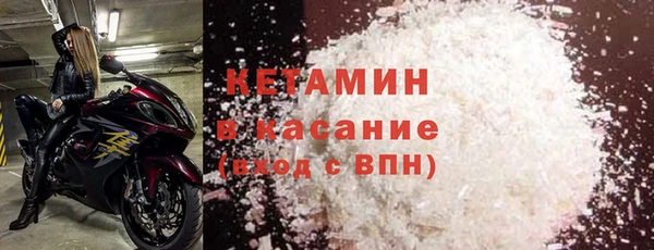 прущий лед Бронницы