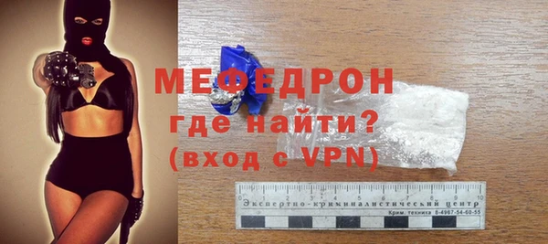 первитин Бородино