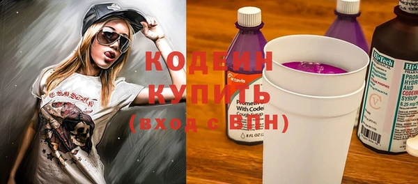 первитин Бородино