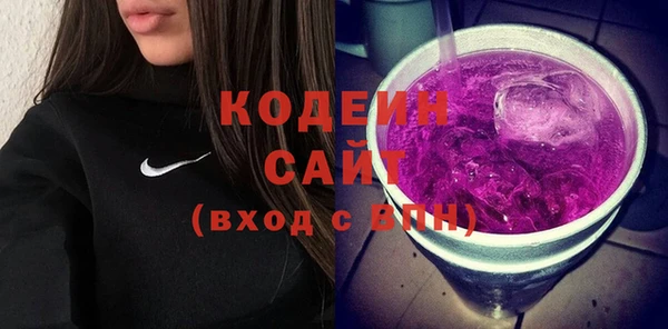 бутик Бугульма