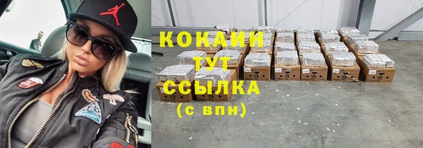 первитин Бородино