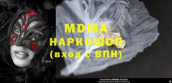 прущий лед Бронницы