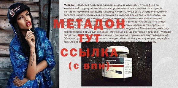 прущий лед Бронницы