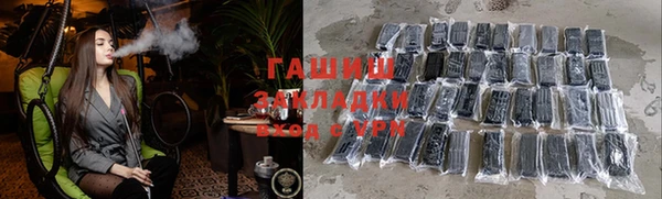 бутик Бугульма