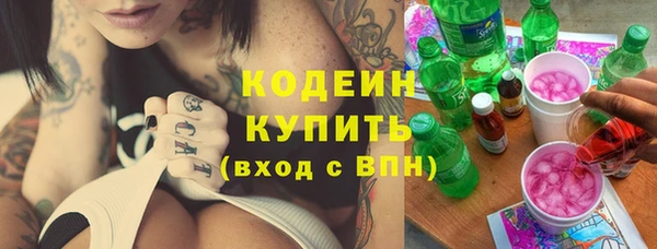 первитин Бородино