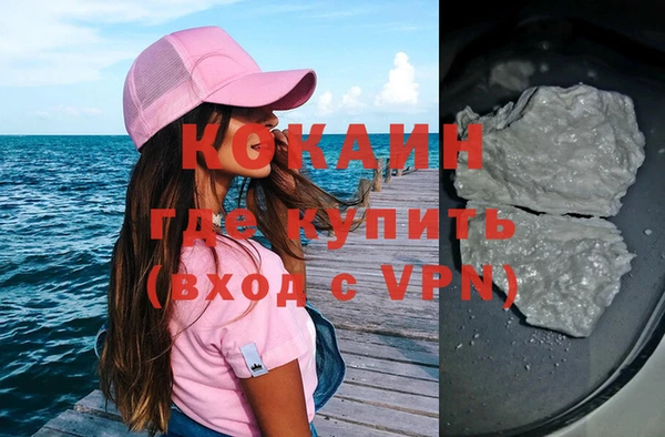 прущий лед Бронницы