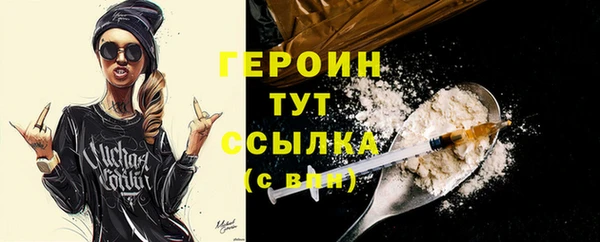 прущий лед Бронницы