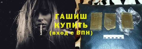 бутик Бугульма
