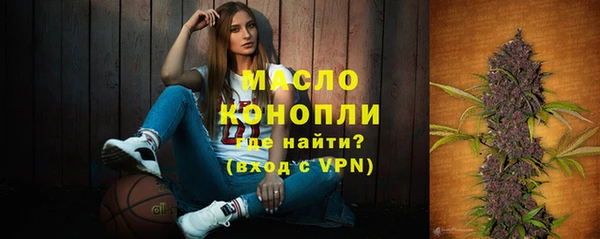 первитин Бородино
