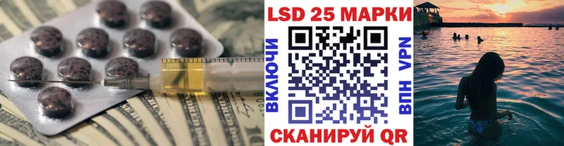 Купить где  Лангепас  Лсд 25 экстази ecstasy 
