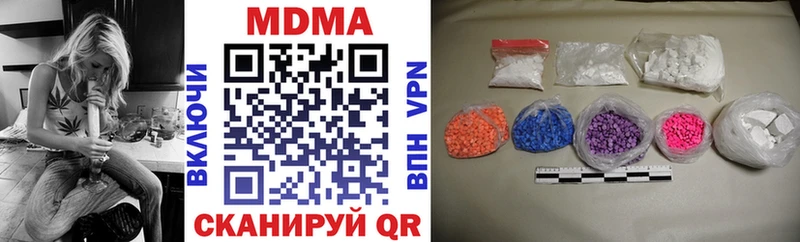 MDMA crystal  Купить где  Лангепас 